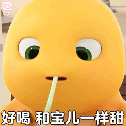 180张黄色奶龙表情包合集 - 知乎