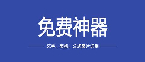 图标
