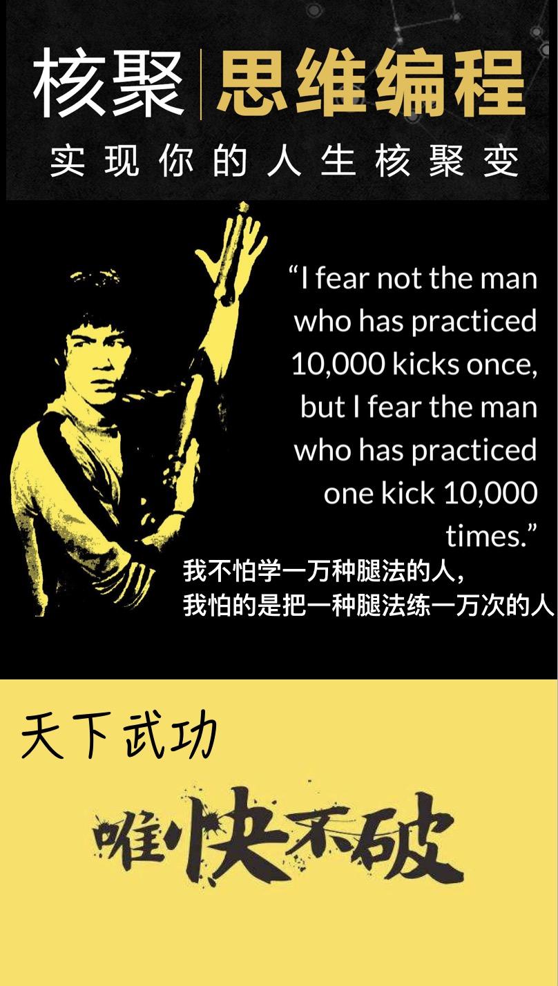 改变命运的一万次练习定律- 知乎