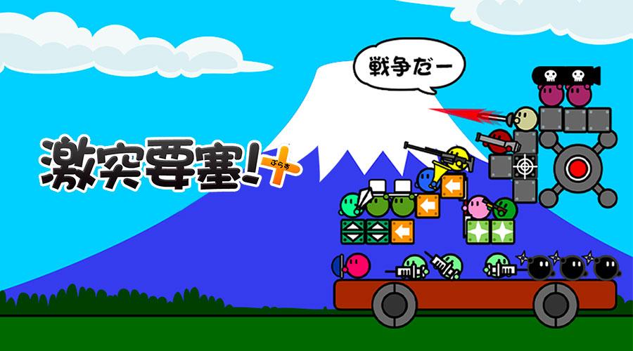 这款有人玩了6年都玩不腻的经典策略游戏可以玩到手游版了