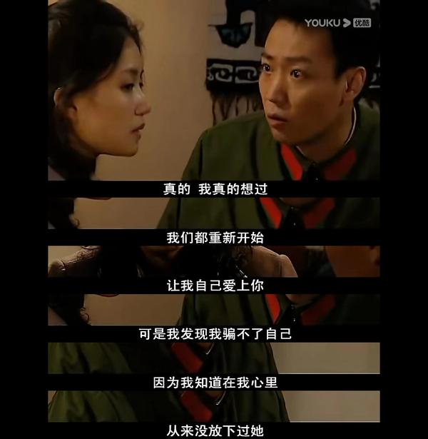 幸福像花儿一样:郑媛媛,家世好,人漂亮,为什么林彬不爱她? - 知乎
