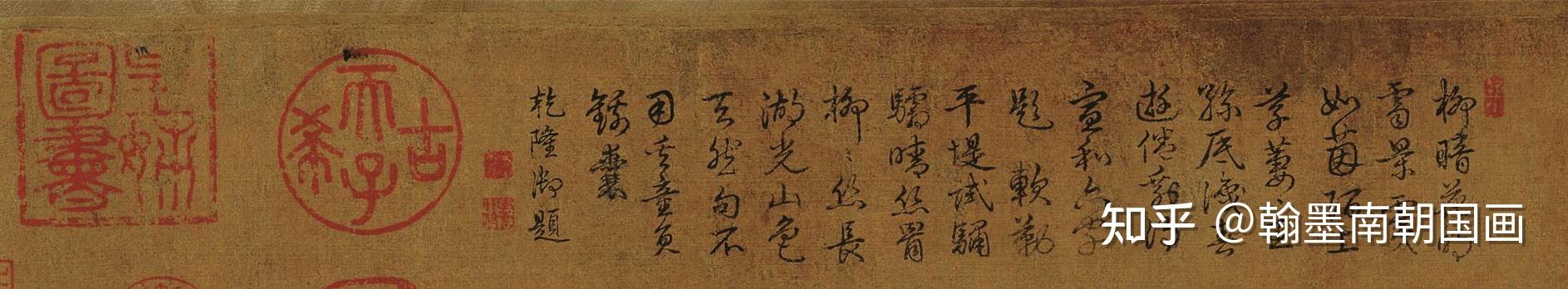 中国现存最早的山水画《游春图》赏析 - 知乎