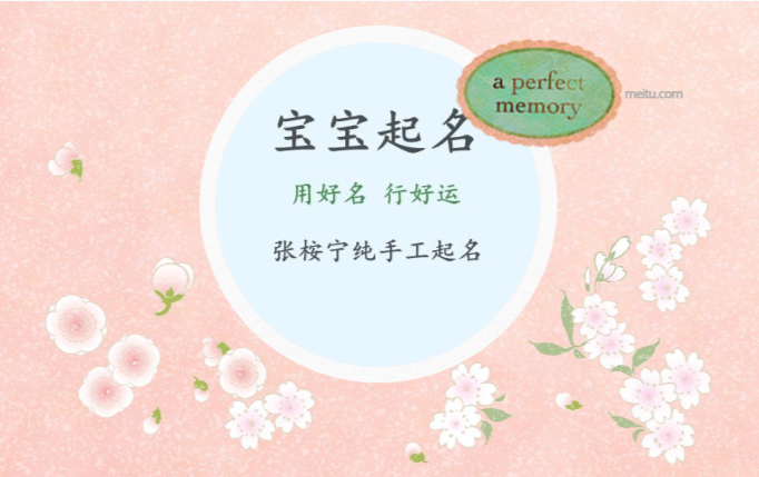 牛年正月出生的男孩名字 知乎 牛年正月出生的男孩名字 知乎