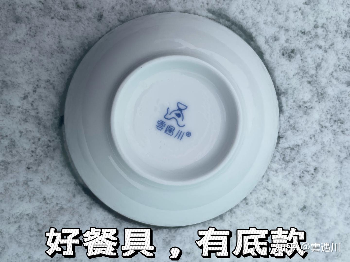 你知道1个碗原来也分“三六九等”吗? - 知乎