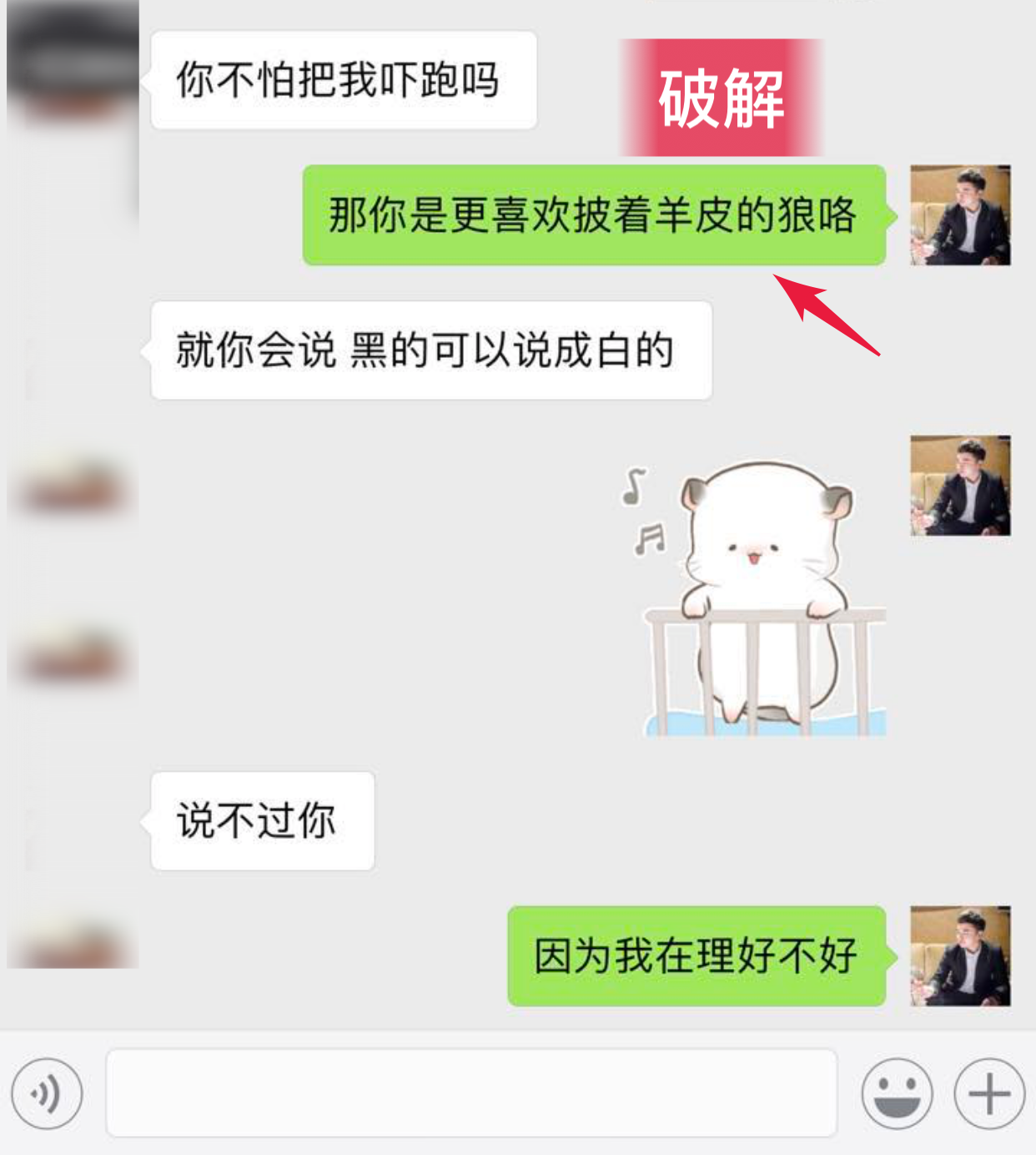 怎么聊天才能让女生高兴 v2-4878caa6ad98e0f32b4c835f1d1c90e3_r.jpg