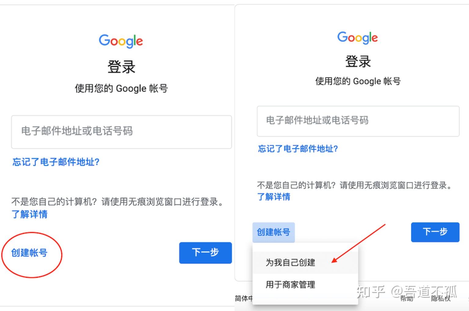 最新gmail注册方法,解决中国手机号码“此电话号码无法用于进行验证” - 知乎