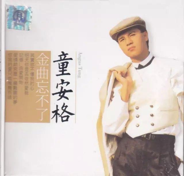 歌手童安格这些年去哪儿了? - 知乎