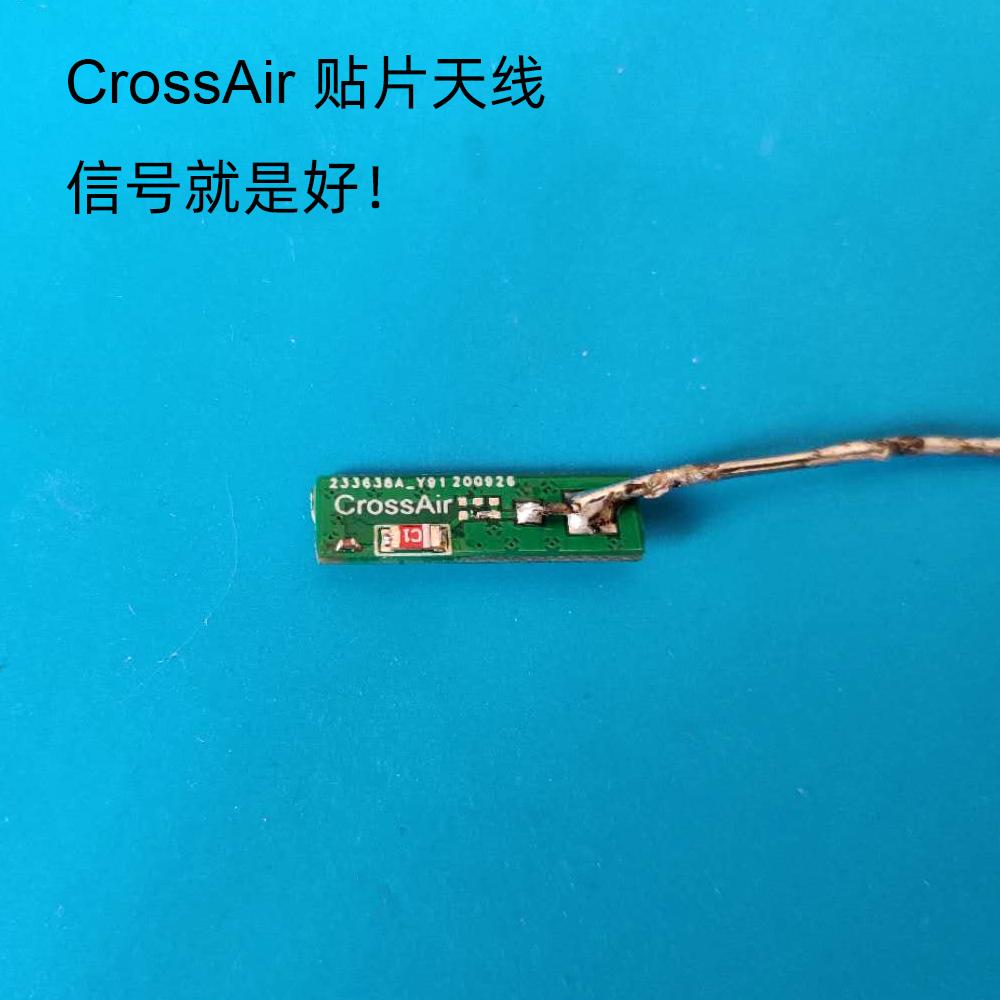 24g蓝牙耳机穿戴蓝牙设备贴片天线方案cac01crossair贴片天线
