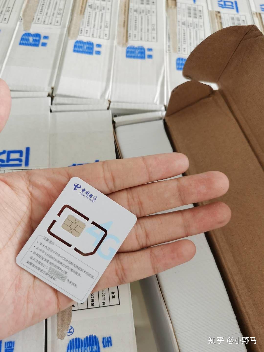 科普一下电信4g卡板跟5g卡板的区别 - 知乎