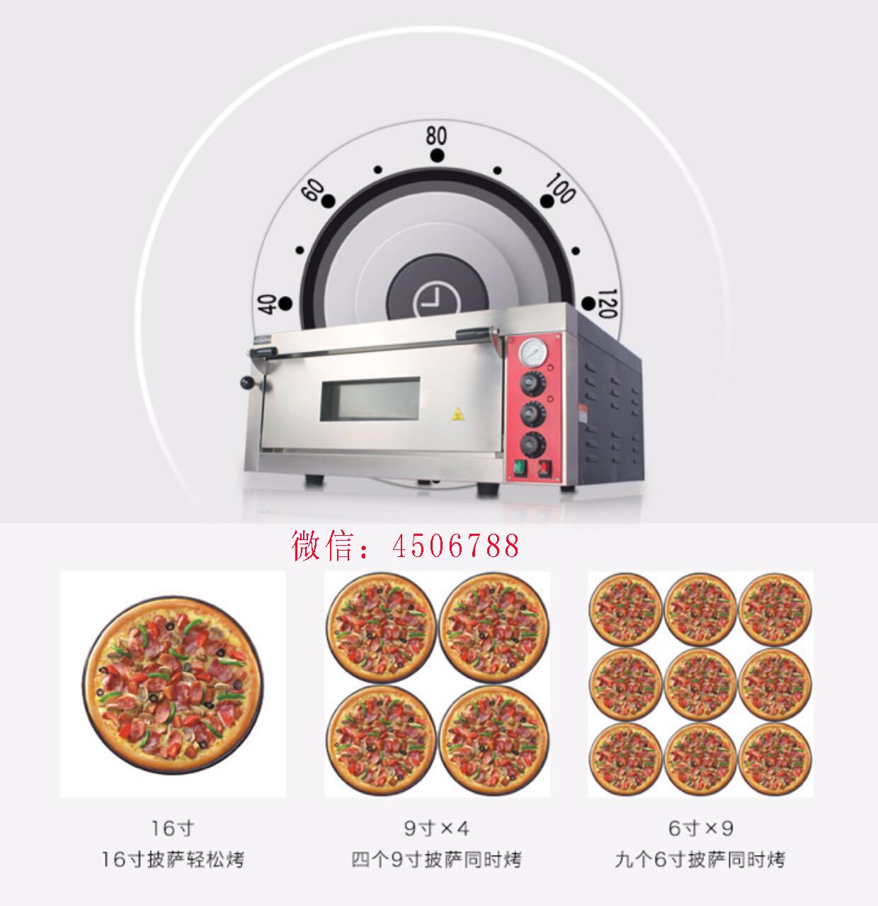 开披萨店烤箱用家用的和商用的有什么区别,开