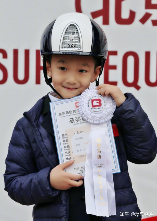 十四岁于思洋学艺并重,学历即将超老郭