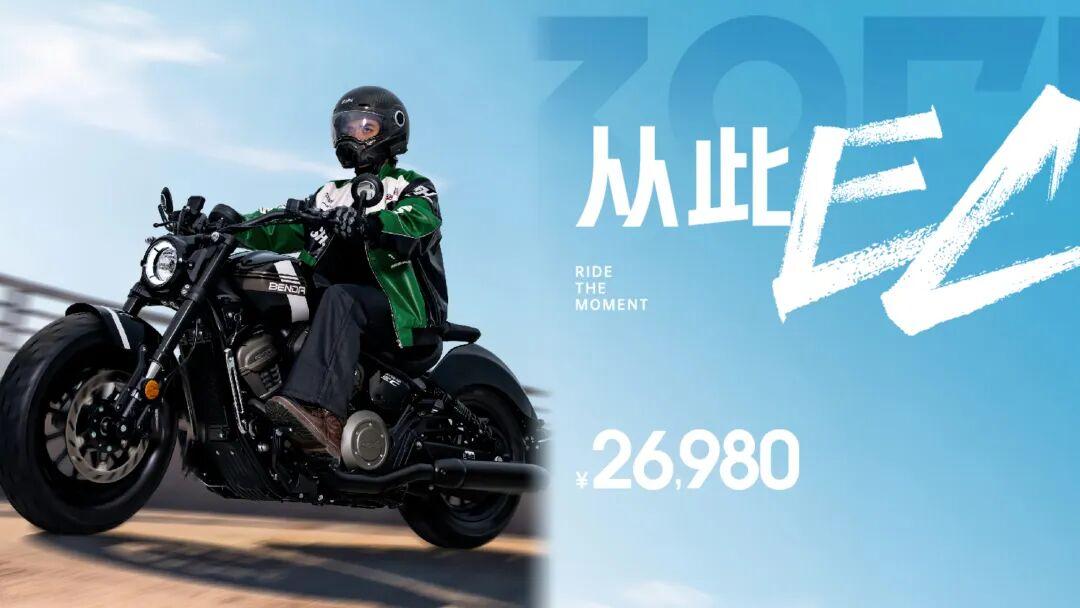 26,980元!奔达·灰石707EC详细介绍,让大排量巡航更Easy