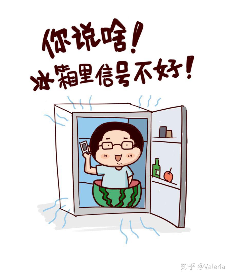 学会对大boss说nonono