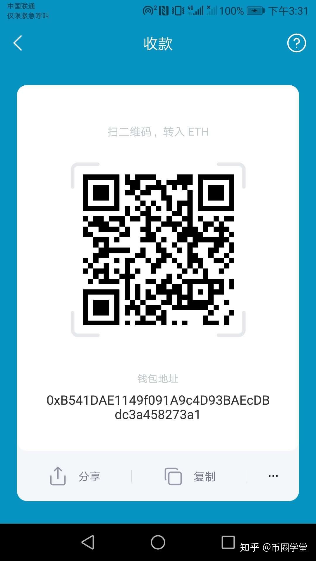 币多的千万不要这么做- 知乎