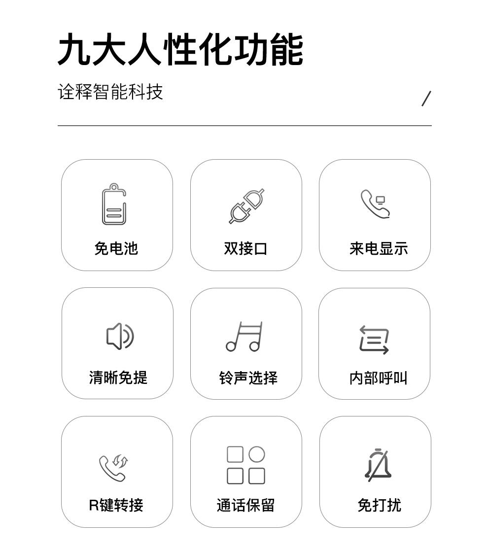 亿家通电话机账号密码(亿家通软件)