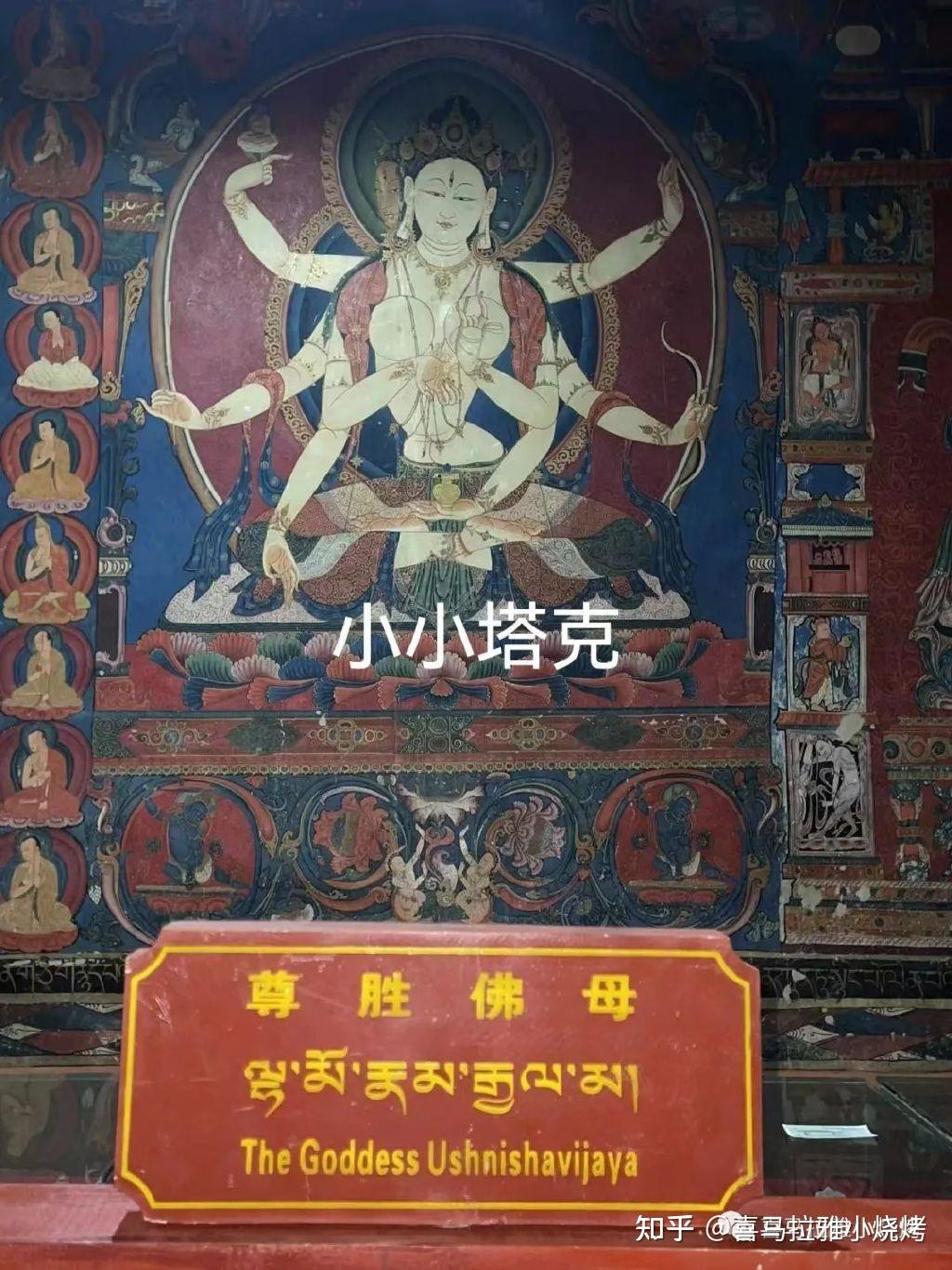 大壶节,puja中的壶和尊胜佛母的长寿瓶.