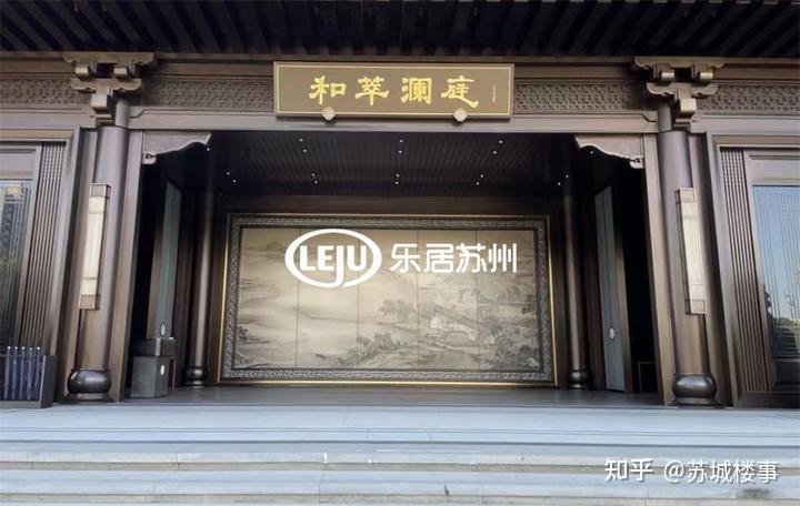 苏州中铁建“花语系”打折 - 知乎