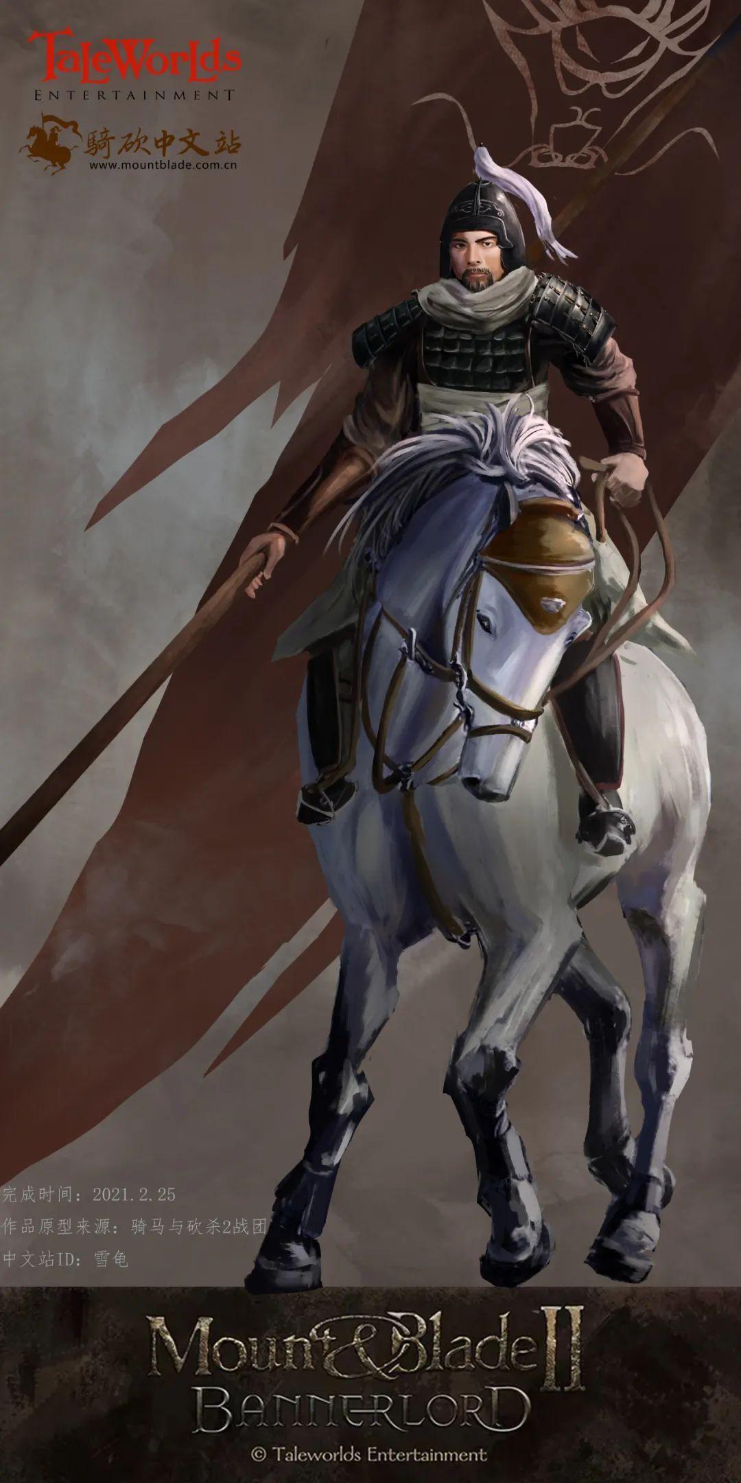 骑砍同人漫画霸主美术大奖赛原画组作品展示2131号