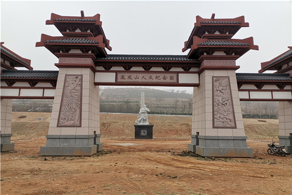 鄭州新密市墓地鳳凰山人文紀念園的價格怎麼樣有折扣嗎