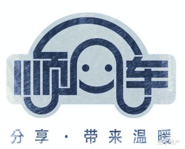 如何看待滴滴顺风车业务全国停业整改一周?顺