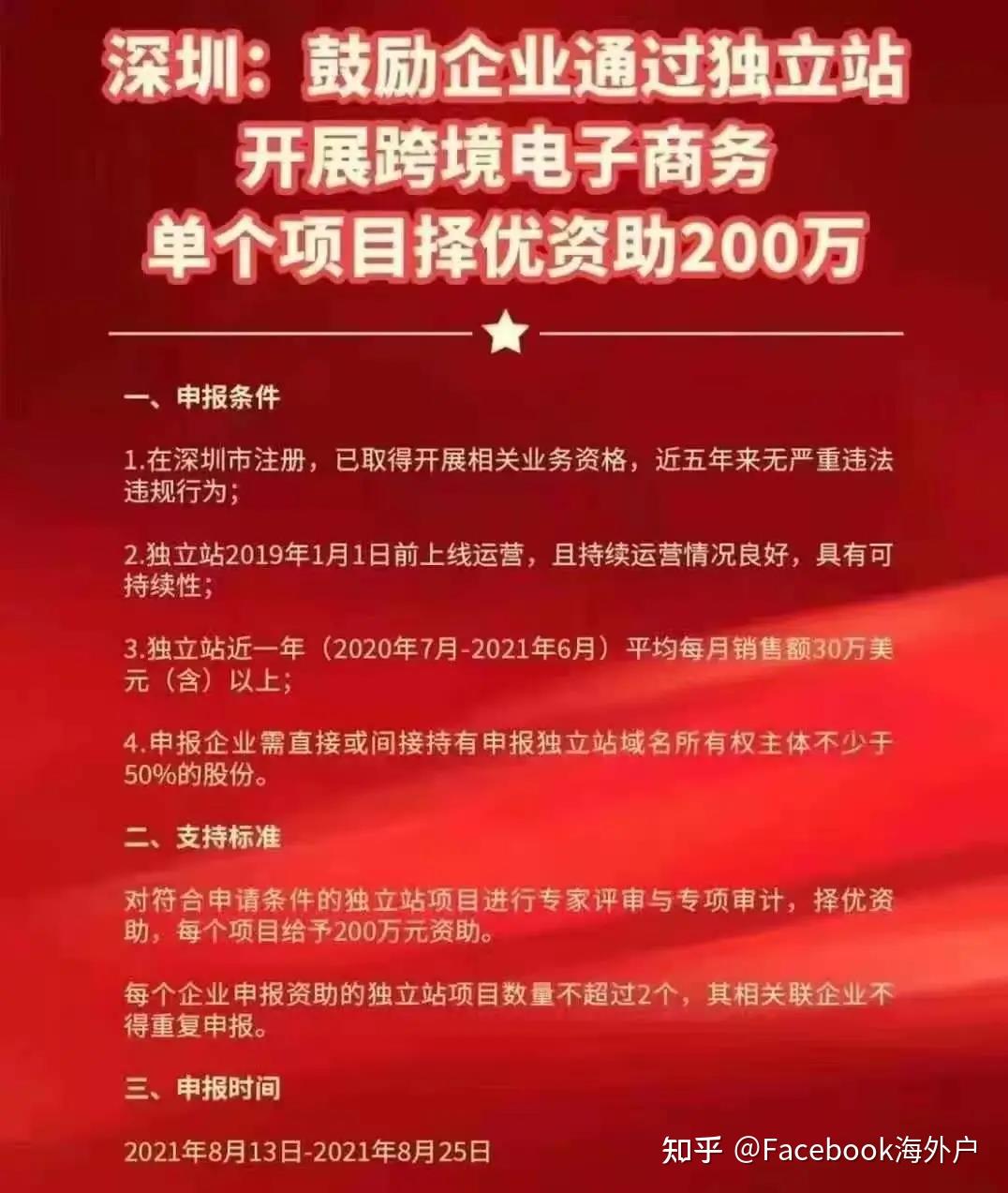 收录改版百度网站后会怎么样_网站改版后百度不收录_收录改版百度网站后怎么下载