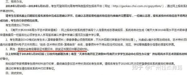 高考艺术特长加分政策2021_福建省2018年高考人数 艺术_2018年高考艺术特长生