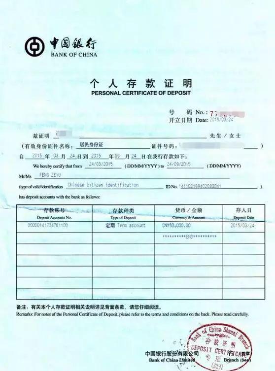 t4签证办多久（t4签证申请流程） t4签证办多久（t4签证申请流程）「t4签证办理步骤」 行业资讯