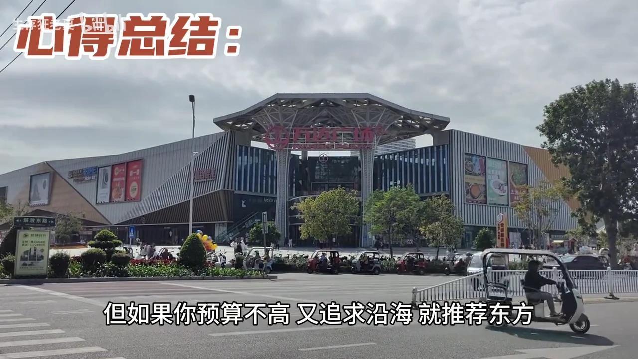 考察完海南13城,宜居指数综合盘点,核心推荐哪几城 - 知乎