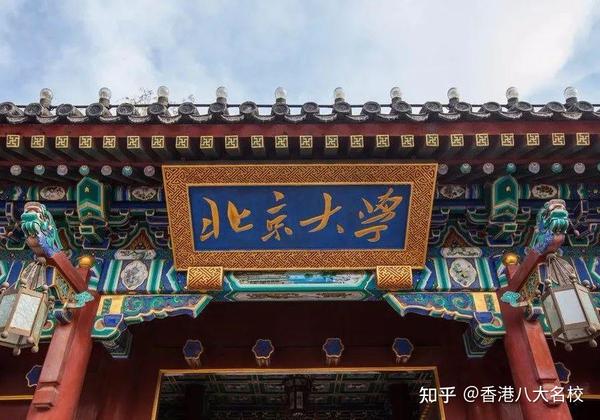 中国创办最早的七所大学(十九世纪) - 知乎