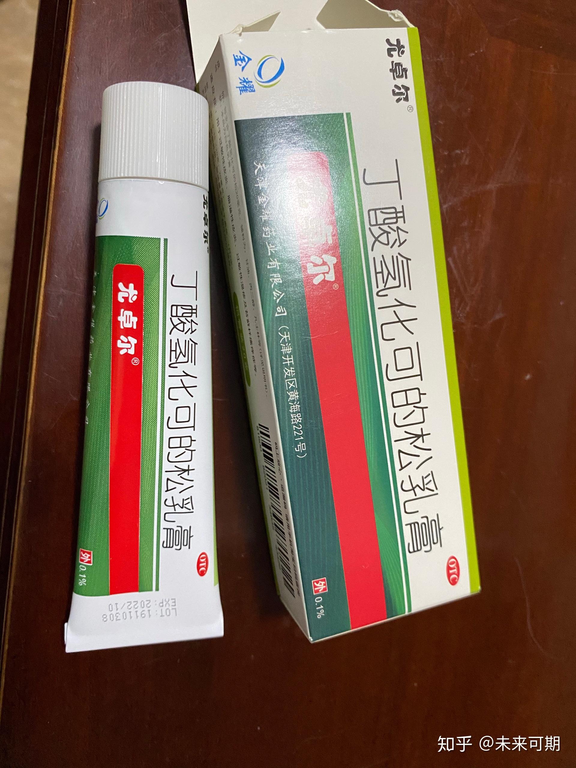 玫瑰糠疹,想说爱你不容易 - 知乎