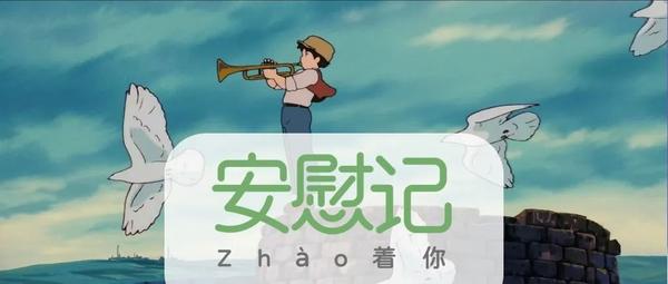如何应对工作或学习的无意义感？ - 知乎