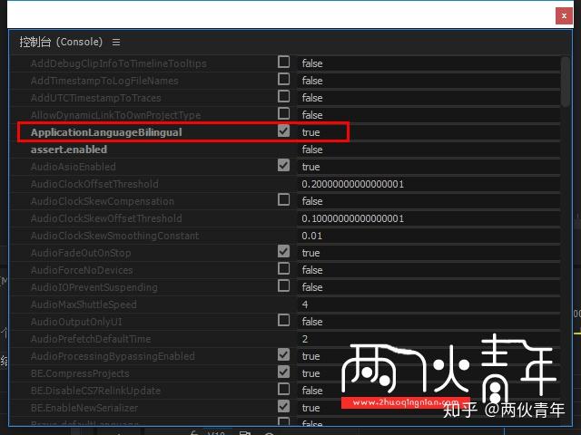 設置視圖為debug database view:首先,在pr界面按快捷鍵【ctrl f12】