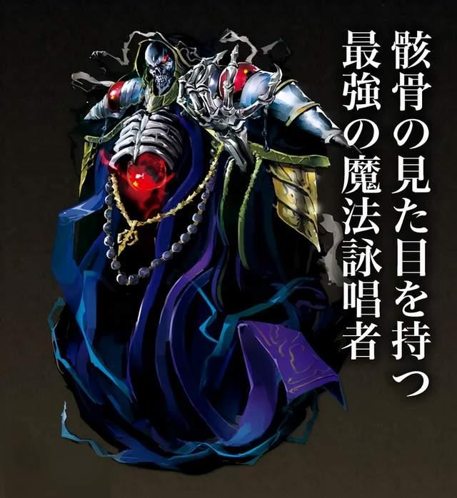 氪金玩家认真起来有多恐怖看不死者之王骨傲天如何操作就知道了