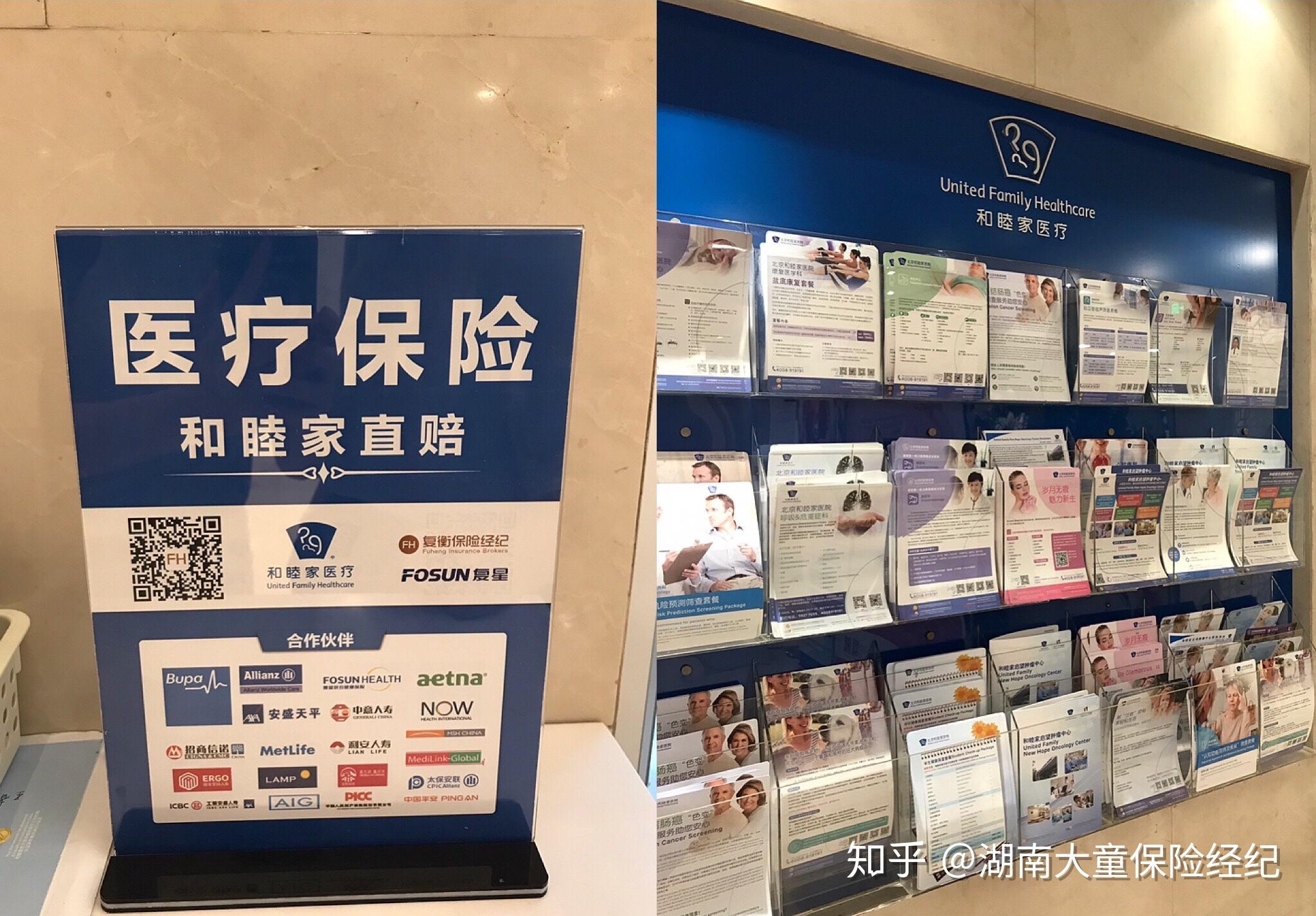 北京大学口腔医院全程代诊含挂号全程陪同诊疗全程，省心又有依靠的简单介绍