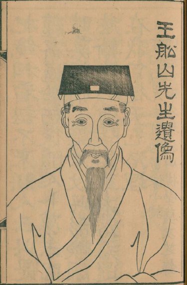 历乎无穷之险阻而不丧其所依——王夫之生平简述 - 知乎