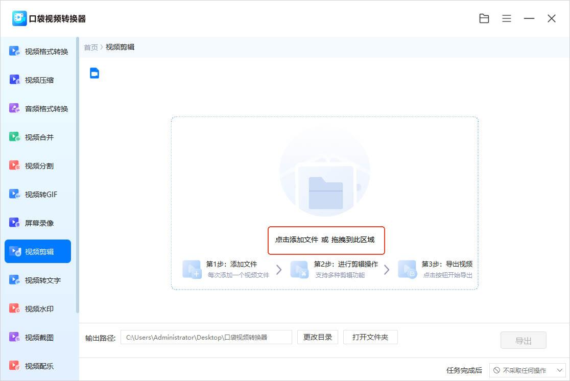 怎么倍速播放视频?4种方法助你节省时间 - 知乎