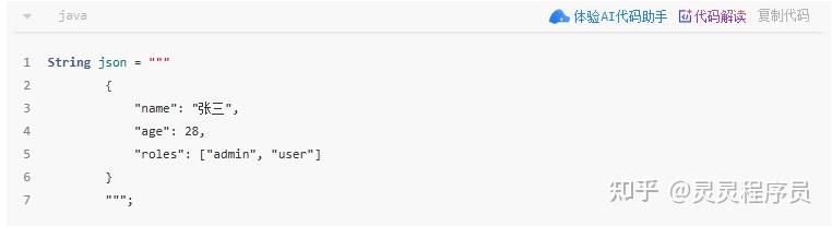 JDK 8 → 17 → 21 → 25：一次性讲清四代版本的关键跃迁 - 知乎