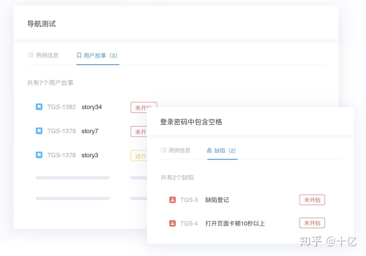 测试管理工具推荐 测试管理工具推荐