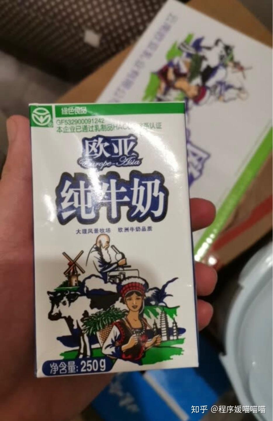 高品质牛奶推荐 v2-48ce519a6f6a392c6ec722e80488a323_r.jpg