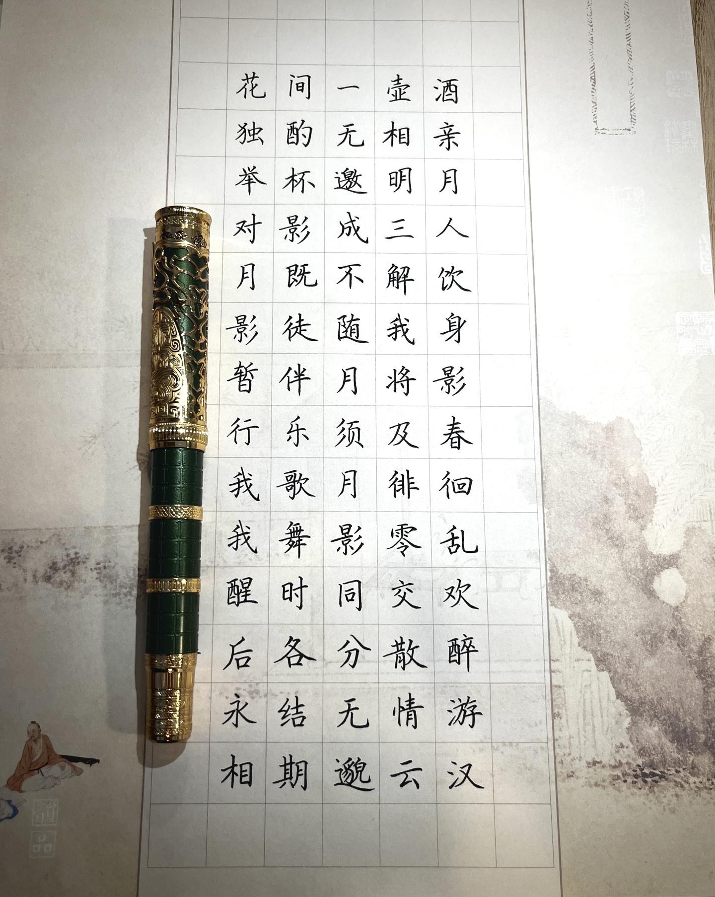 行楷初学者问题 - 知乎