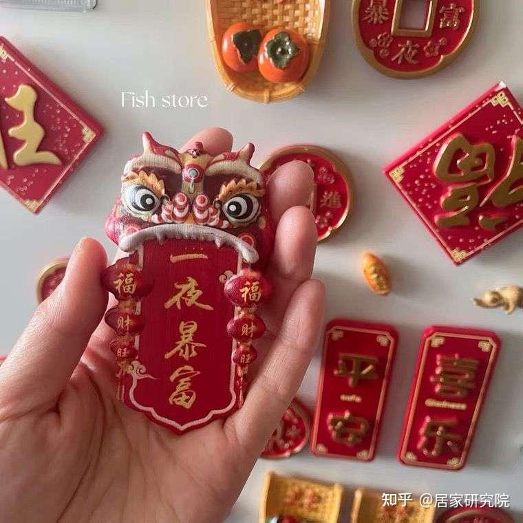 新年只会买对联?8个“花小钱办大事”的家居小物,把年味儿拉满 - 知乎