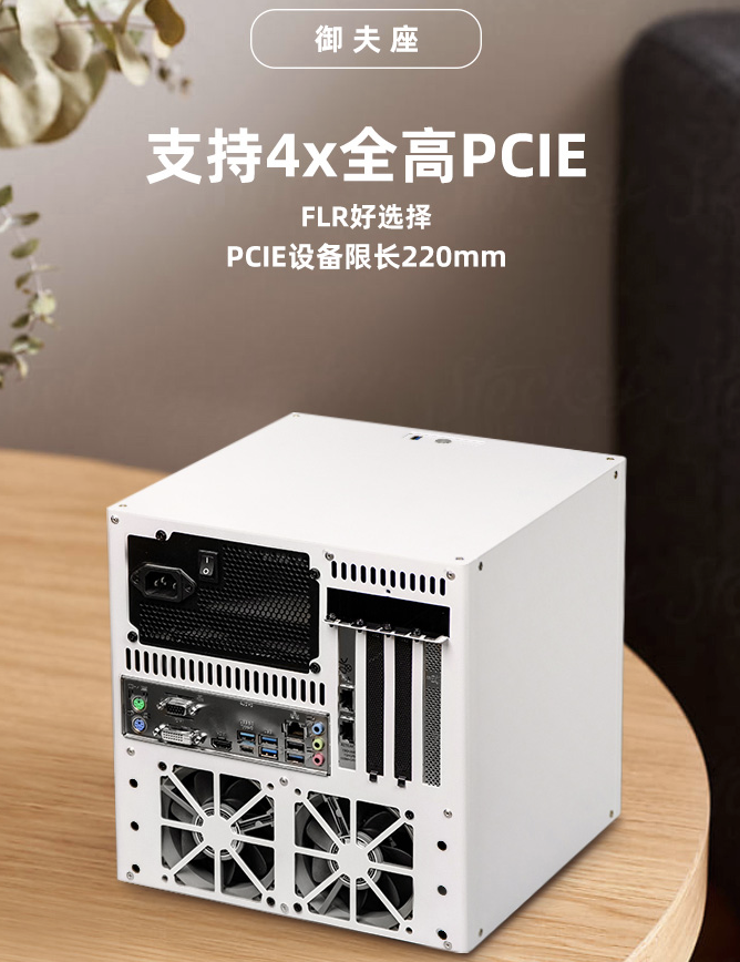 【NAS】从零开始自组NAS插图1 【NAS】从零开始自组NAS插图1