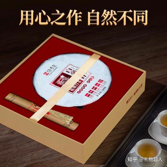 礼品推荐指南 v2-48dd264ae0b2cd7e4421c80243de1a6f_r.jpg