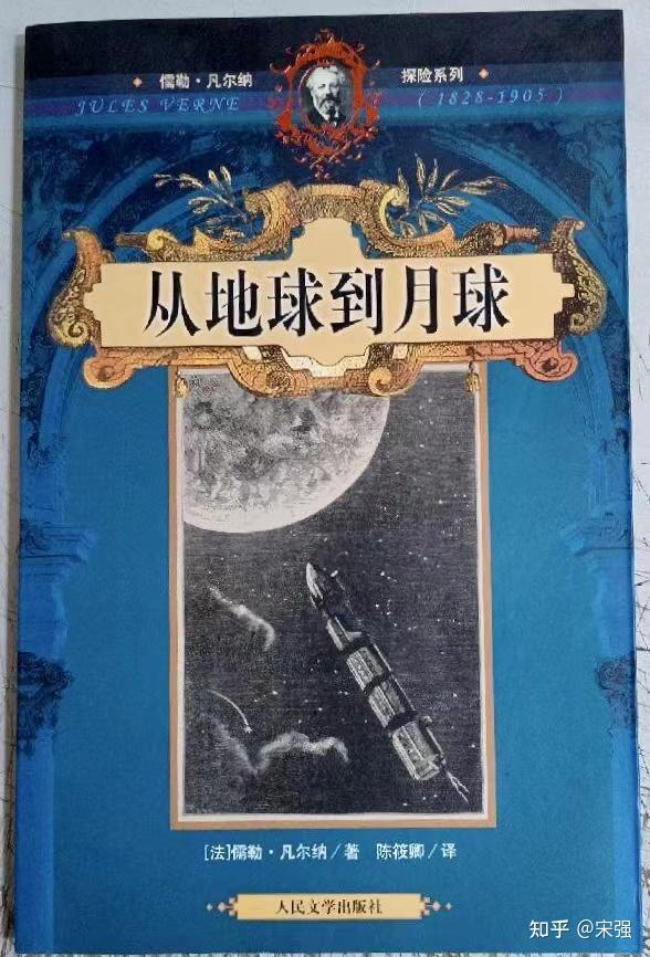 哪些科幻小说值得推荐125