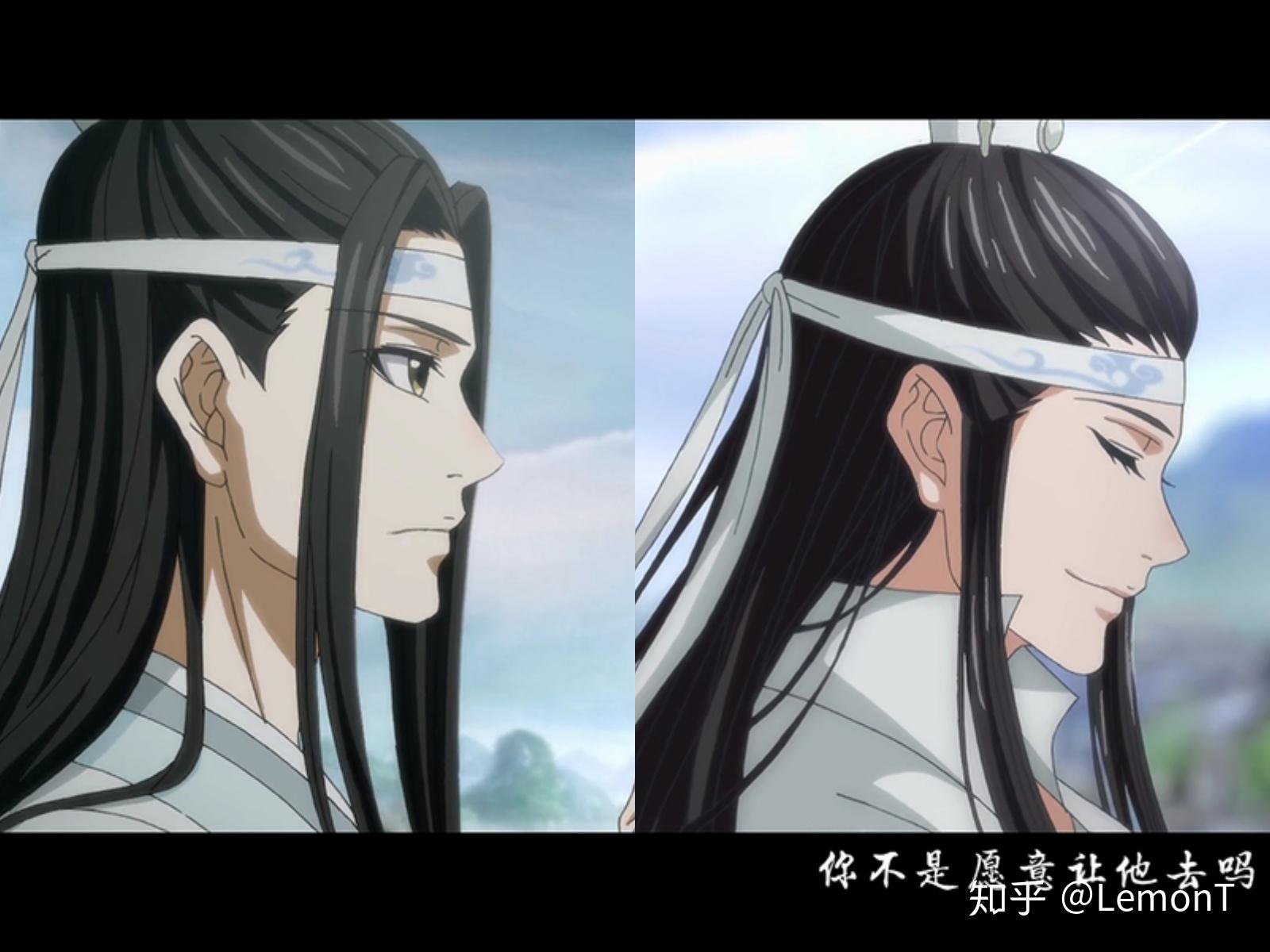 【魔道祖师】蓝曦臣和蓝忘机外形对比