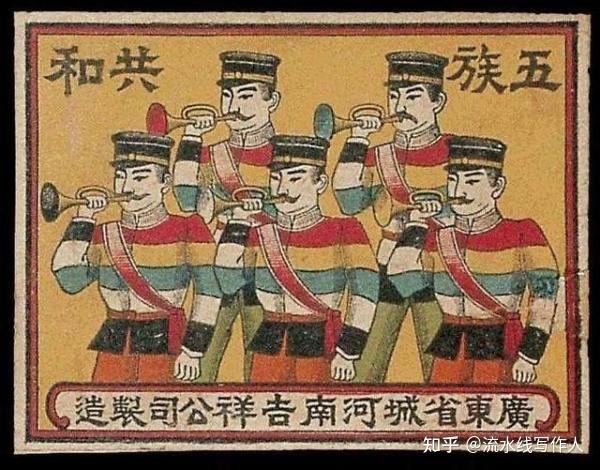 大白话告诉你,清帝退位诏书写了啥,啥意思? - 知乎