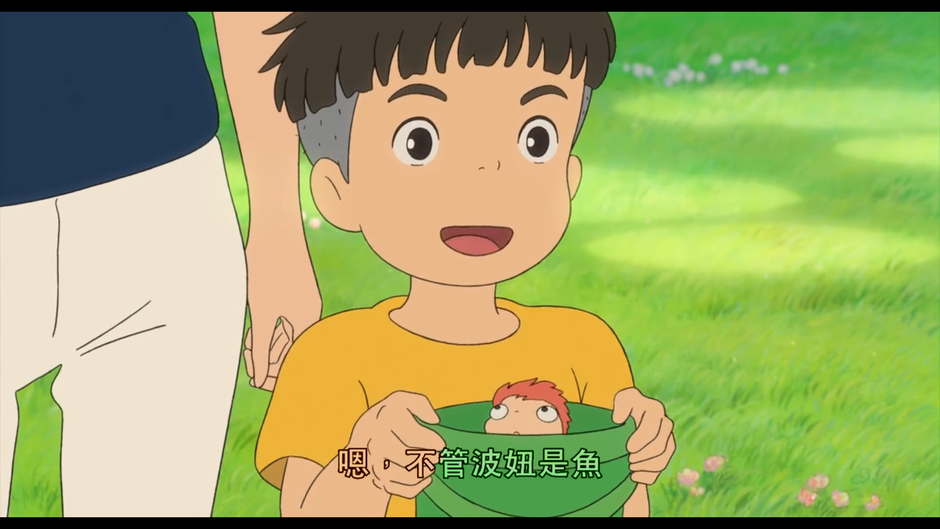 悬崖上的金鱼姬
