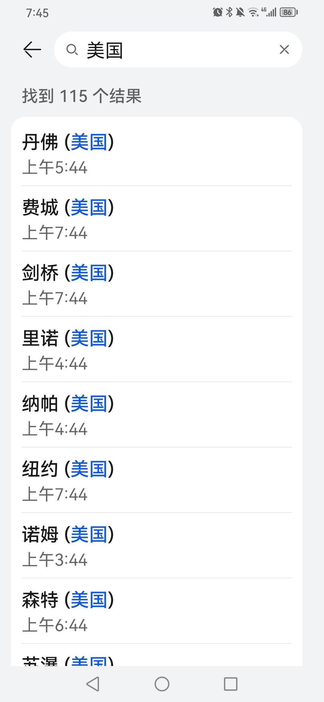 关于同一个国家不同城市的时差问题? - 知乎