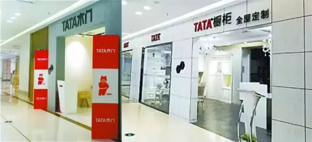 "tata橱柜 全屋定制"的字样,店内陈列的主要产品为橱柜,玄关柜及衣柜