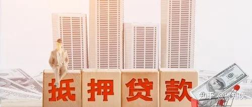 出国留学质押贷款 出国留学质押贷款